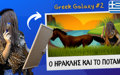 Ο Ηρακλής και το Ποτάμι της Ξάνθης | Greek Galaxy #2