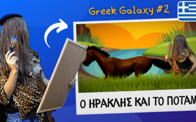Hercules and the River of Xanthi | Greek Galaxy #2