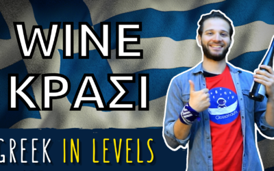 Wine – Κρασί | Greek in Levels #6