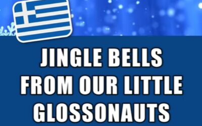 Christmas Carols in Greek